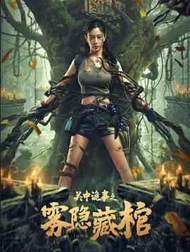 《金玉良缘》主视觉